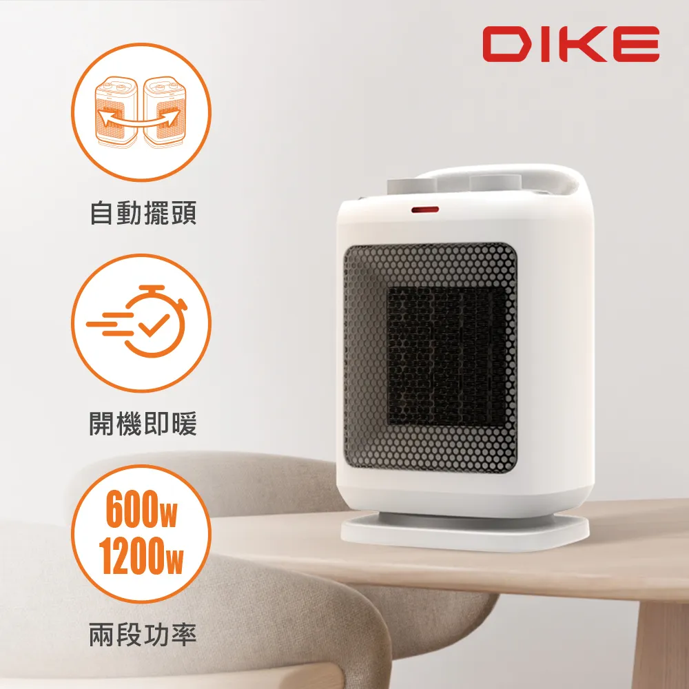 DIKE陶瓷電暖器HLE500 PTC【佳瑪】 歷史價格詳細信息