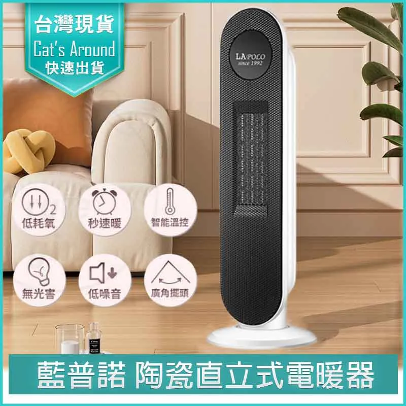 LAPOLO藍普諾 電動折疊泡腳機 LA-N6736 歷史價格詳細信息