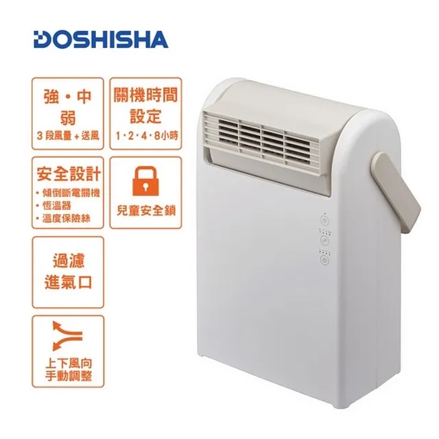 DOSHISHA 輕量吸塵器 / VSV-121D / 歷史價格詳細信息