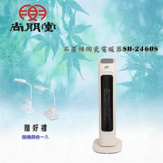 【買就送】尚朋堂 DC直流馬達空氣清淨機SA-2258DC 歷史價格詳細信息