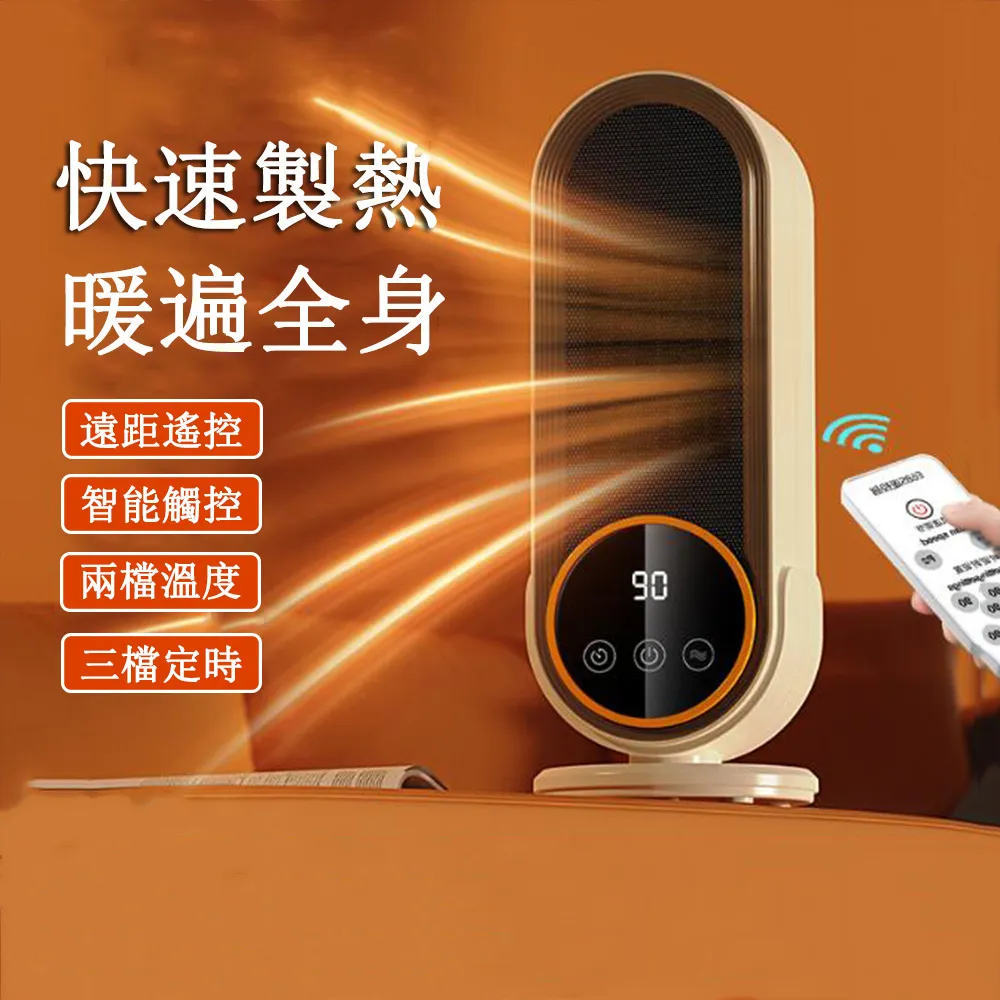 冬天辦公室工位桌下箱式暖腳神器宿舍床上被窩睡覺暖手暖腿暖腳寶 歷史價格詳細信息