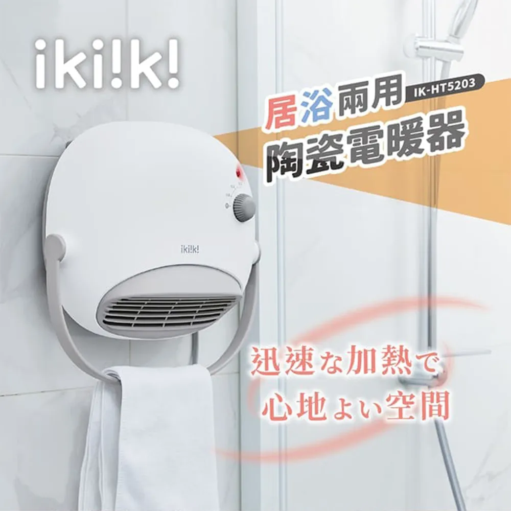 Ikiiki伊崎 陶瓷蒸煮煎炒鍋 IK-MC3404 廠商直送 現貨 歷史價格詳細信息