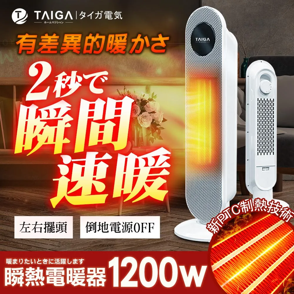 【日本TAIGA 大河家電】108L北極心 家用型冷凍櫃 臥式式冰櫃 單門上掀冷凍冰箱 歷史價格詳細信息