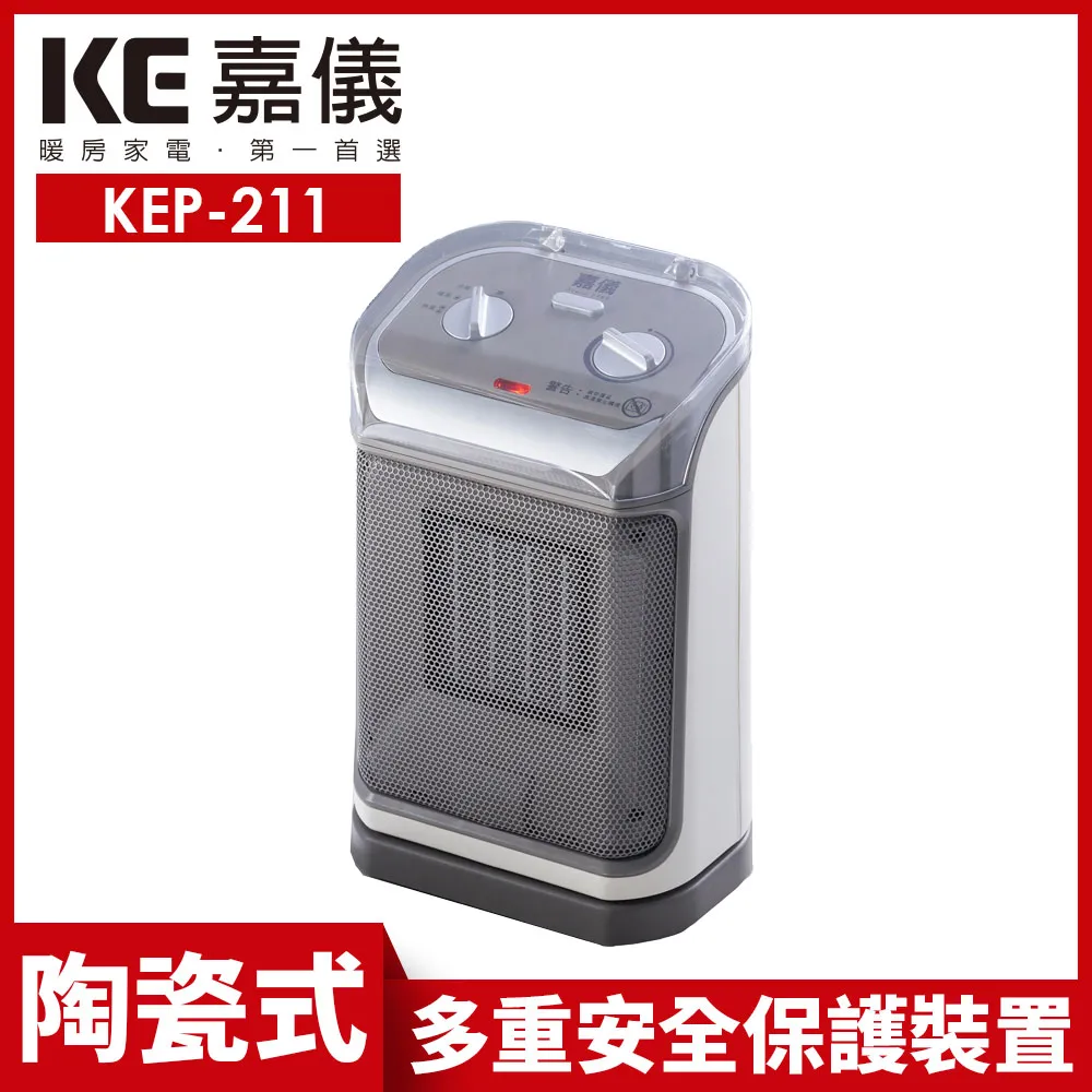 【嘉儀】PTC陶瓷式電暖器 KEP-218 歷史價格詳細信息