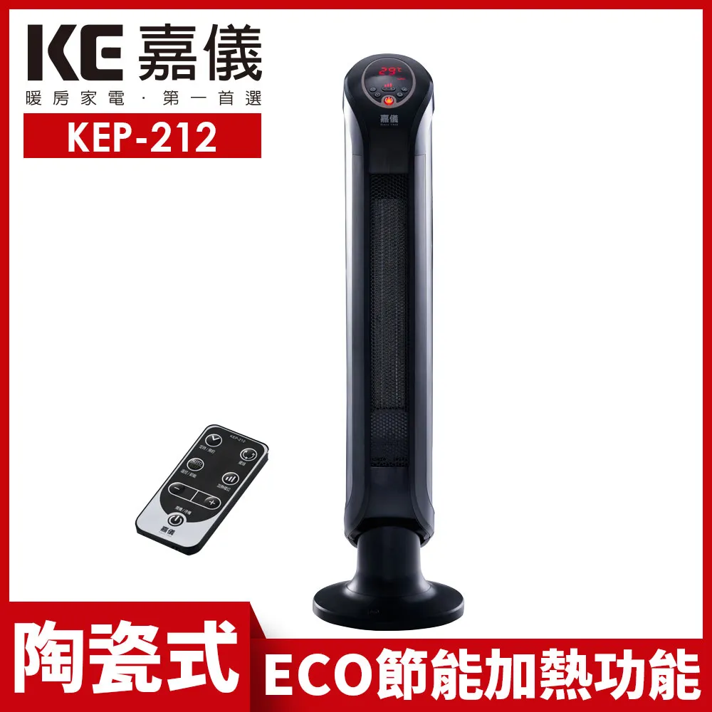【嘉儀】PTC陶瓷式電暖器 KEP-218 歷史價格詳細信息