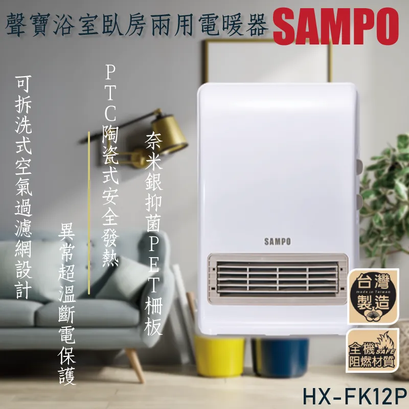 SAMPO 聲寶可摺疊收線頭戴式耳機EK-Y1061MH 歷史價格詳細信息