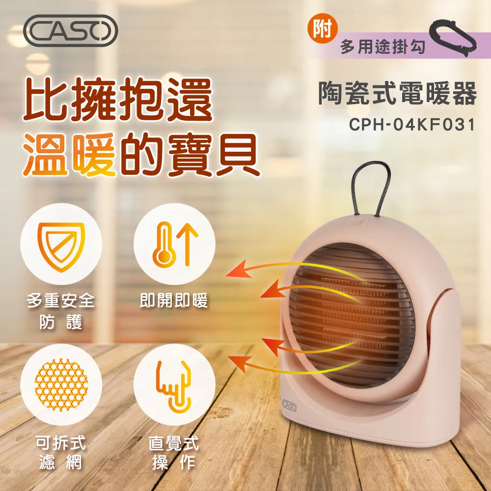 CASO嵌入式紅酒櫃 WineSafe18EB 歷史價格詳細信息