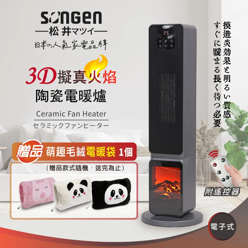 【SONGEN松井】日系3D熱旋晶鑽玻璃氣炸鍋/烤箱/烘烤爐(SG-300AF-W) 歷史價格詳細信息