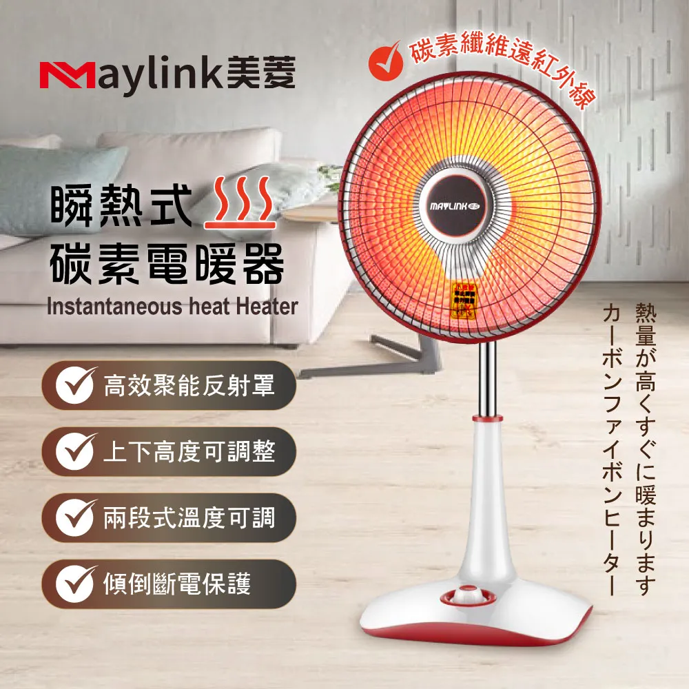 【MAYLINK美菱】無線遙控霧化空調沁涼水冷氣/涼風扇/冷風機(ML-0603) 歷史價格詳細信息