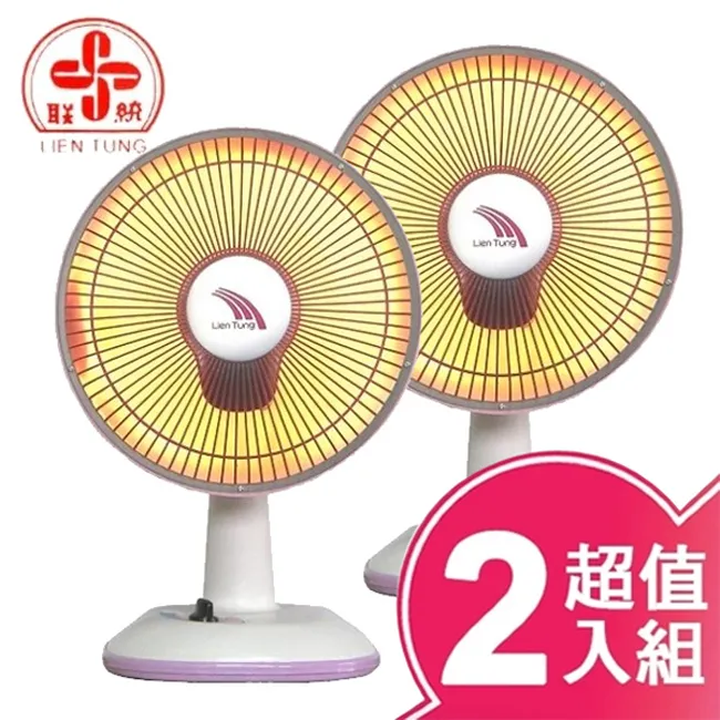 《二入超值組》【聯統】10吋鹵素電暖器 LT-608 歷史價格詳細信息