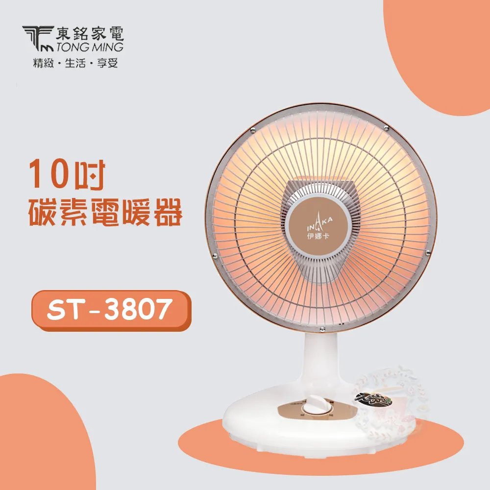 伊娜卡 10吋工業桌扇 ST-1017 廠商直送 歷史價格詳細信息