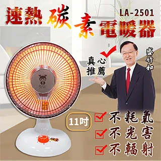 Lapolo LA-6507冰晶水冷扇1台附2冰晶盒+一指靈節水閥2入 歷史價格詳細信息