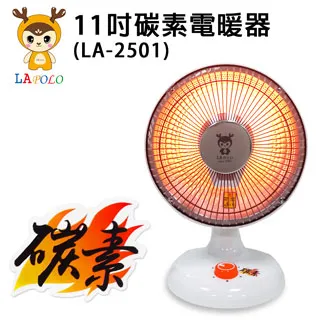 LAPOLO藍普諾11人份蒸氣不鏽鋼電鍋LAN5-2216 歷史價格詳細信息