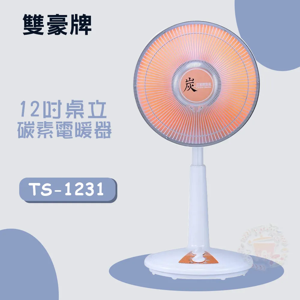 雙星12吋桌立兩用扇 TS-1205 歷史價格詳細信息