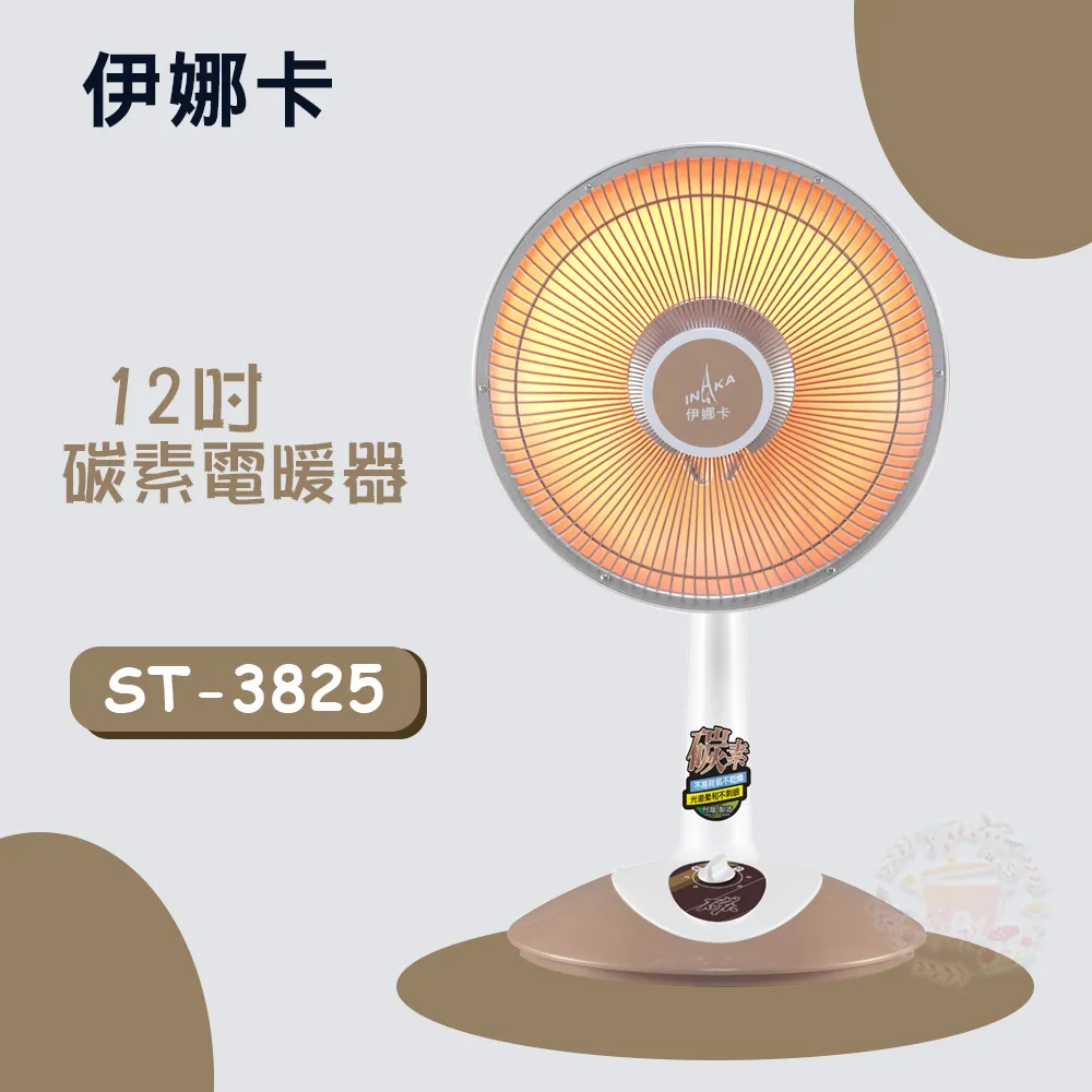 【伊娜卡】12吋小旋風桌立扇 ST-1275 歷史價格詳細信息