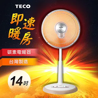 TECO東元 14吋碳素電暖器 YN1406AB 價格比較,價格查詢,歷史價格詳細信息