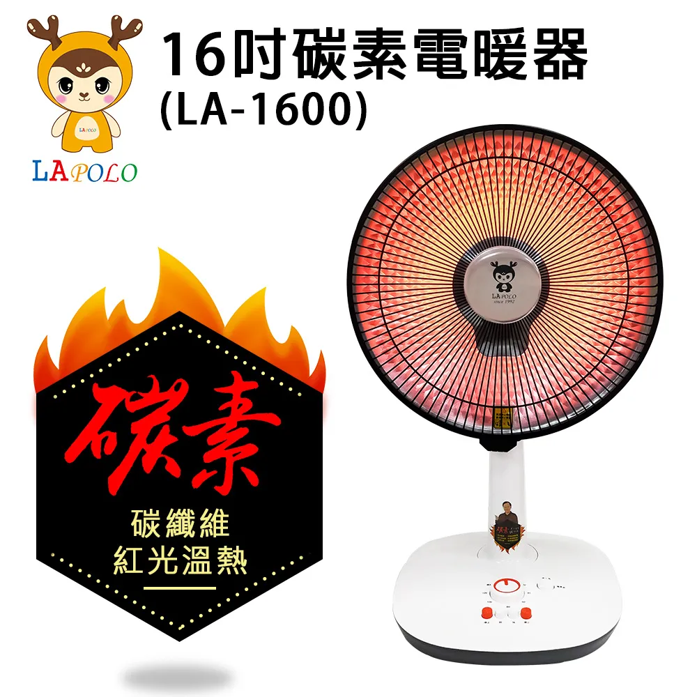 LAPOLO藍普諾16吋360度內旋桌扇 LA-1672 歷史價格詳細信息