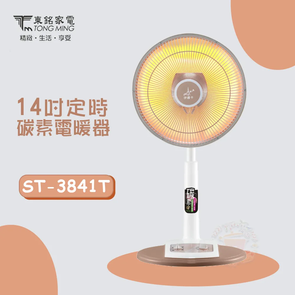 伊娜卡 14吋雙拉式壁扇 ST-1485A 廠商直送 歷史價格詳細信息