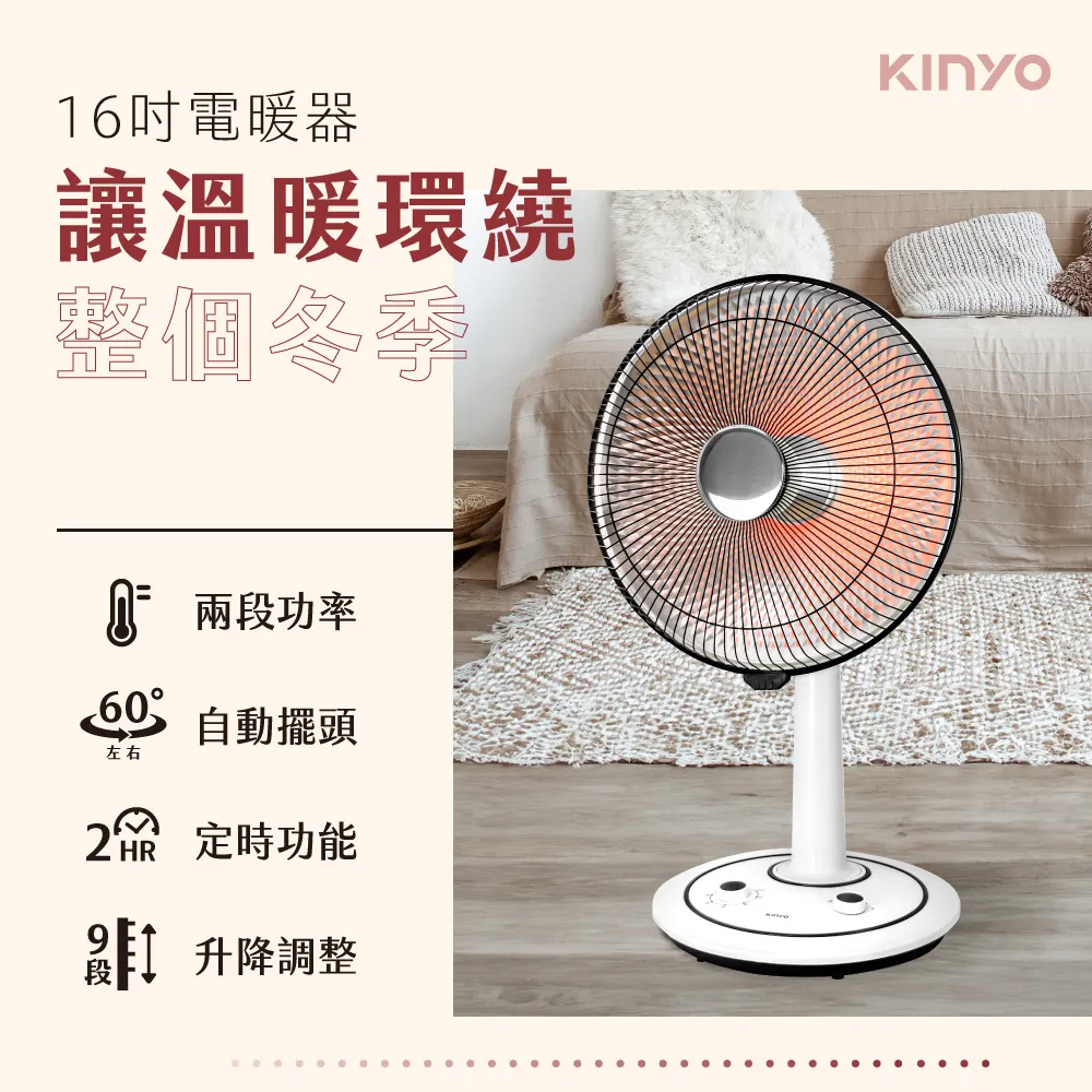 【KINYO】16吋石墨烯碳素電暖器 HCS-143(電暖扇 電暖器 暖風扇 兩段溫控 暖氣 石墨烯) 歷史價格詳細信息