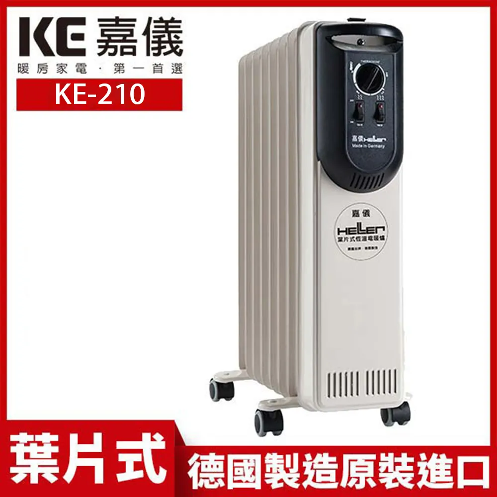 【嘉儀HELLER】10葉片電子式恆溫電暖爐 KED-510T  豪華款(鋁管衣架衣夾/Turbo功能/德國製造/適用11坪) 歷史價格詳細信息