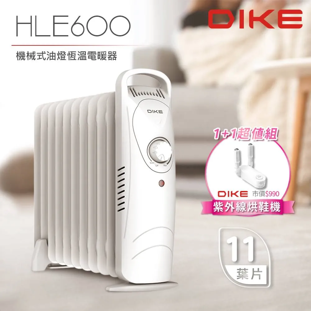 DIKE 紫外線殺菌烘碗機 HKE500WT 歷史價格詳細信息