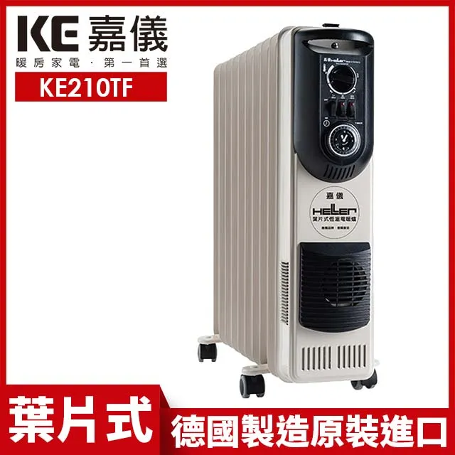【嘉儀HELLER】10葉片電子式恆溫電暖爐 KED-510T  豪華款(鋁管衣架衣夾/Turbo功能/德國製造/適用11坪) 歷史價格詳細信息