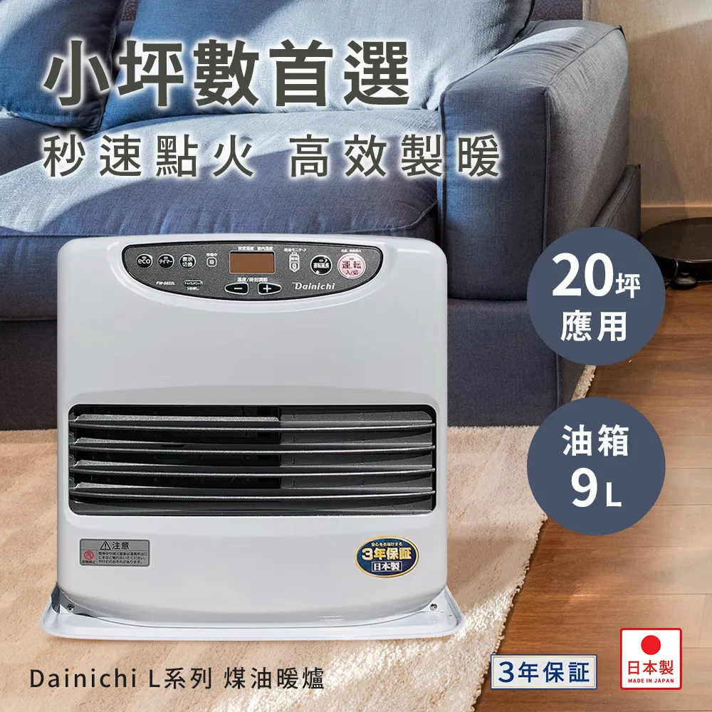 【DAINICHI】超耐用除污快乾海綿三入組 (白色) 歷史價格詳細信息