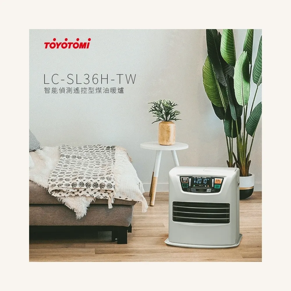 TOYOTOMI LC-331 智能溫控型煤油暖爐 歷史價格詳細信息