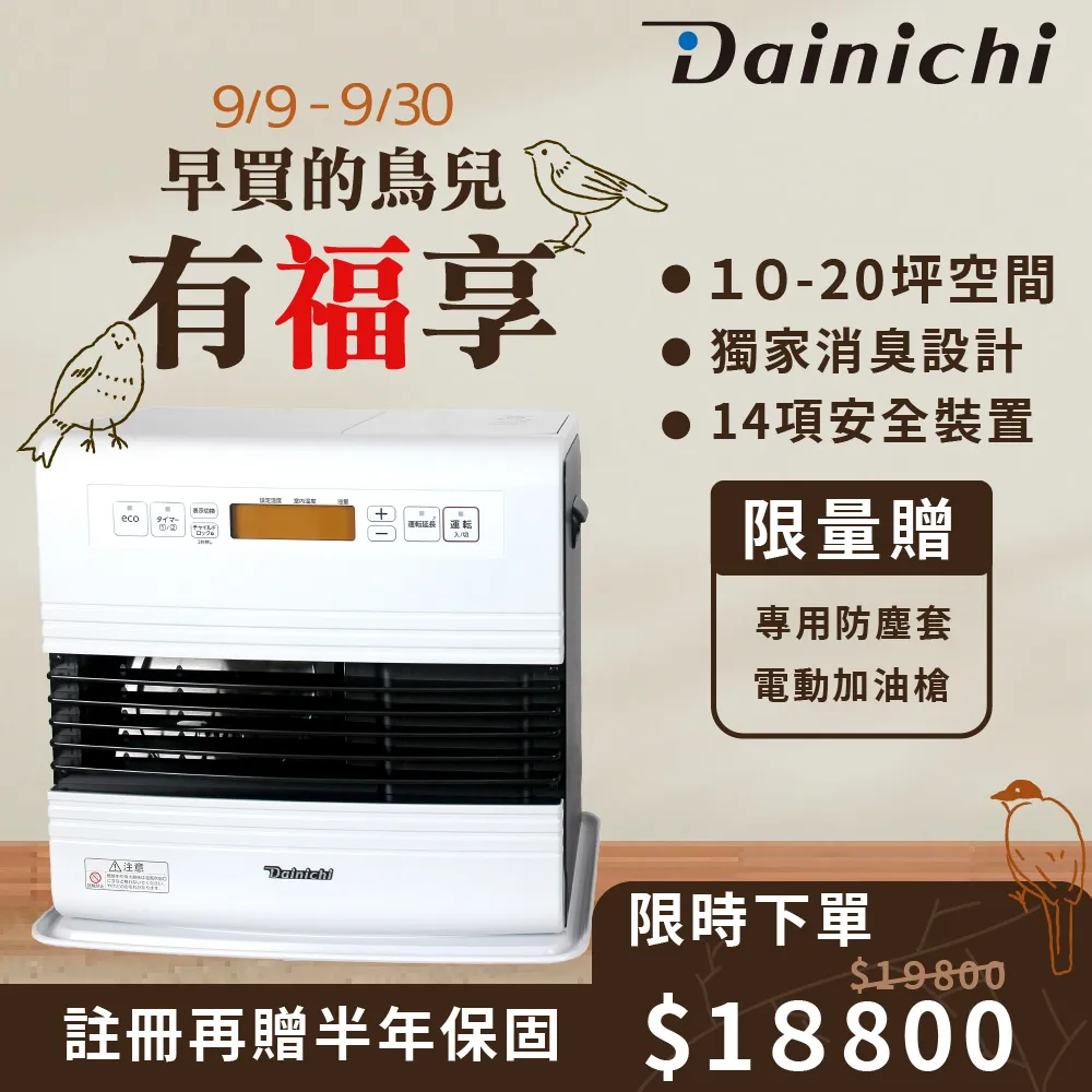 【全機日本製造】大日Dainichi生豆烘焙機 MR-120 歷史價格詳細信息