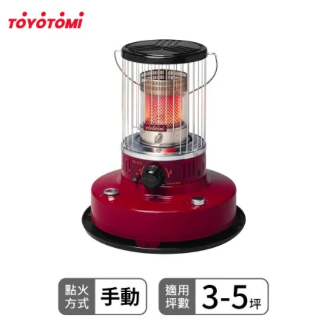 TOYOTOMI 傳統熱能對流式煤油暖爐 RR-GER25 (軍綠色/沙色) 歷史價格詳細信息