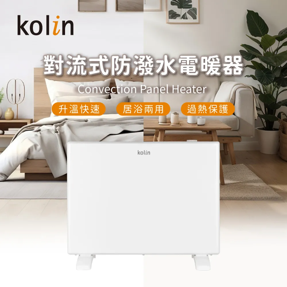 Kolin 歌林 水過濾全能吸塵器 KTC-A1202WA 歷史價格詳細信息