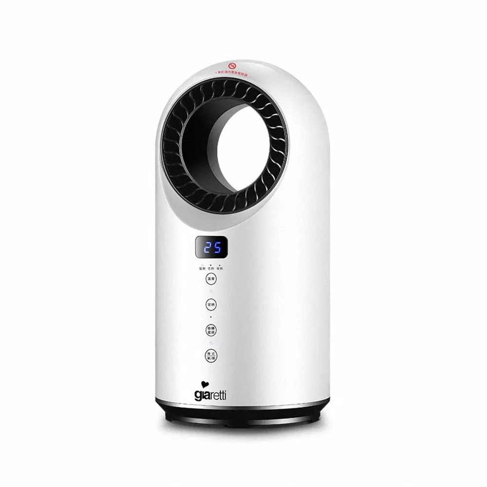 Giaretti珈樂堤 石墨烯電暖器 GL-1838 歷史價格詳細信息