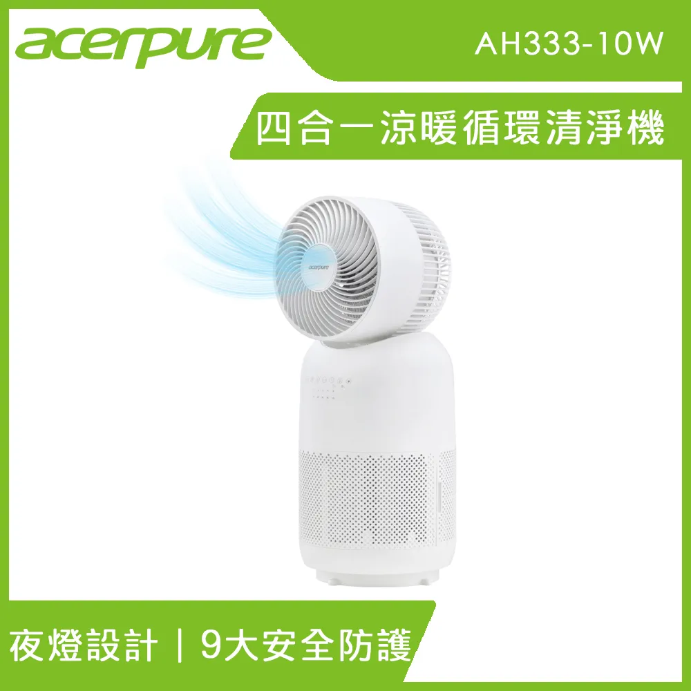 【Acerpure】Acerpure Cool 四合一涼暖空氣循環清淨機 AH333-10W 歷史價格詳細信息