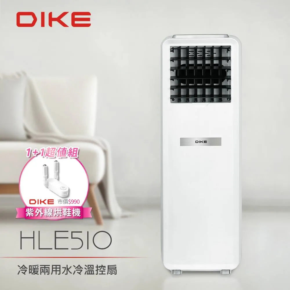 DIKE HLE310WT 8吋DC變頻液晶顯示立式循環扇 歷史價格詳細信息