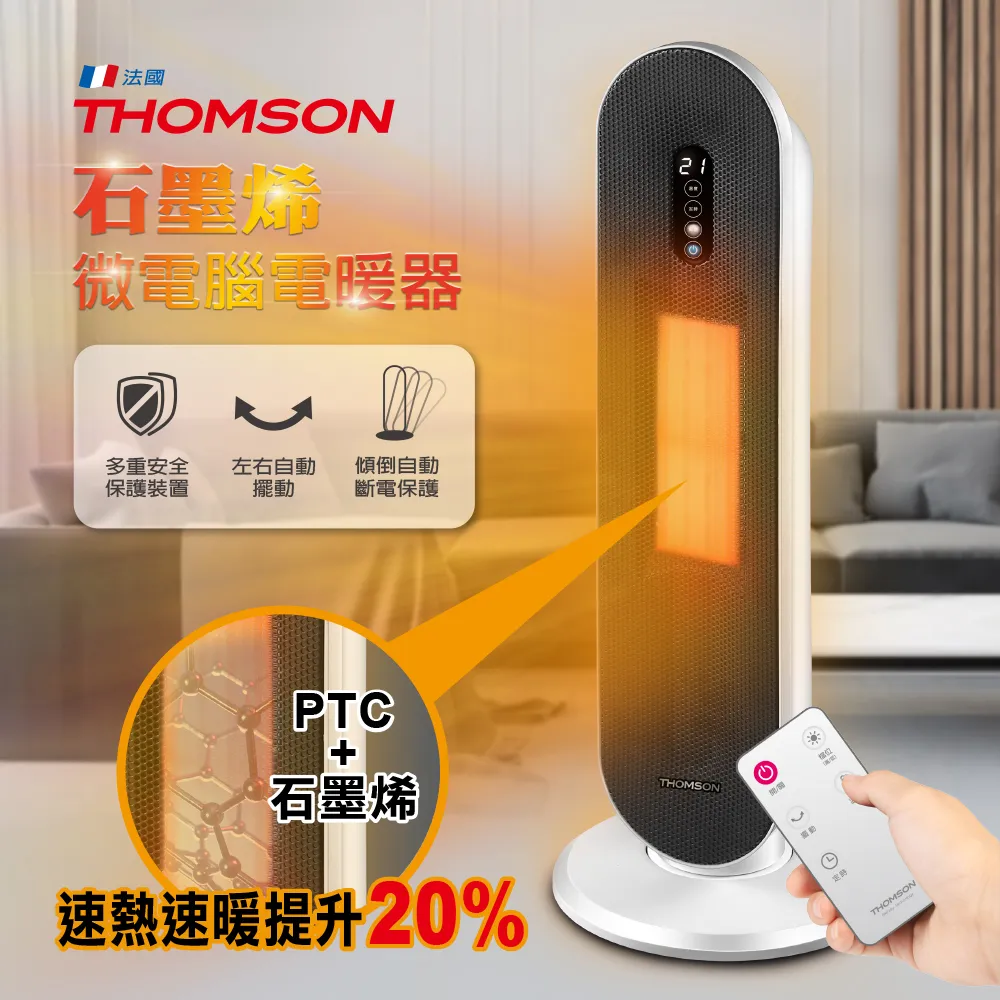 【THOMSON】電暖毯 SA-W03BS微電腦溫控單人電熱毯 單人(車麗屋) 歷史價格詳細信息