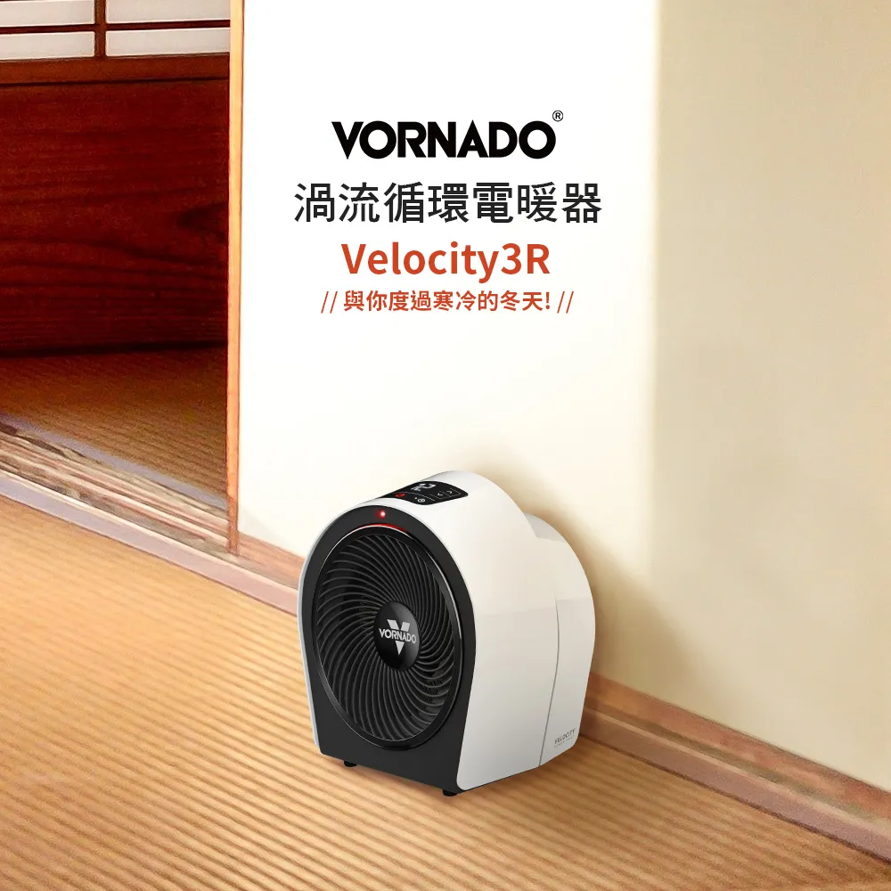 美國VORNADO沃拿多 Velocity 5R 遙控數位極速電暖器《適用5-8坪》 歷史價格詳細信息