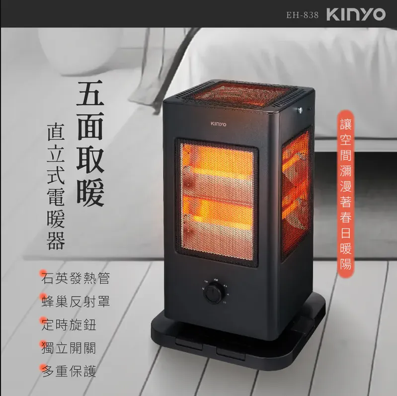 五面isis女神 權杖水晶 小骨幹 大師水晶 礦標 編號H252sp 歷史價格詳細信息