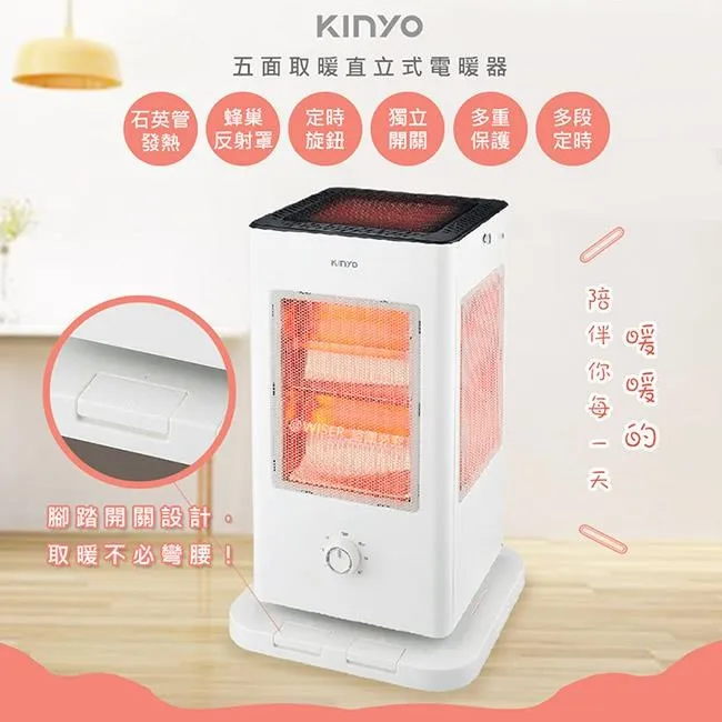 【KINYO】五面取暖直立式電暖器(保暖必備 EH-838) 歷史價格詳細信息
