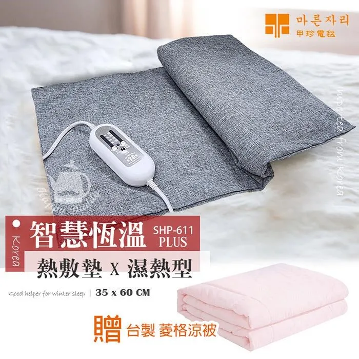 超值組【韓國2080】三重亮白修護牙膏100gX10入 歷史價格詳細信息