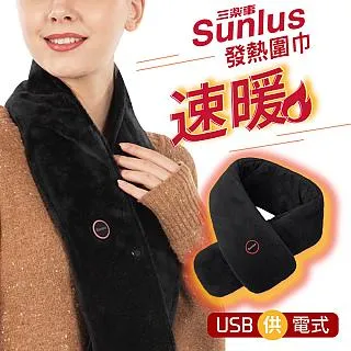 【智能發熱 三擋調節】充電加熱手 usb自發熱手 保暖手 男女露半指電熱手 歷史價格詳細信息