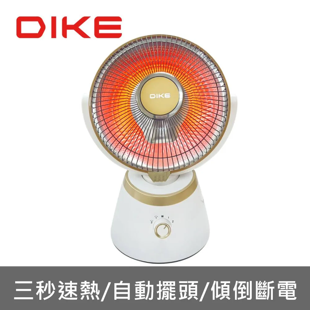 DIKE 10吋擺頭瞬熱碳素電暖器+紫外線烘鞋機超值組 HLE400WT+HLE910WT 歷史價格詳細信息