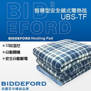 美國【BIDDEFORD】雙人智慧型安全鋪式電熱毯(菱格) UBS-TF 歷史價格詳細信息