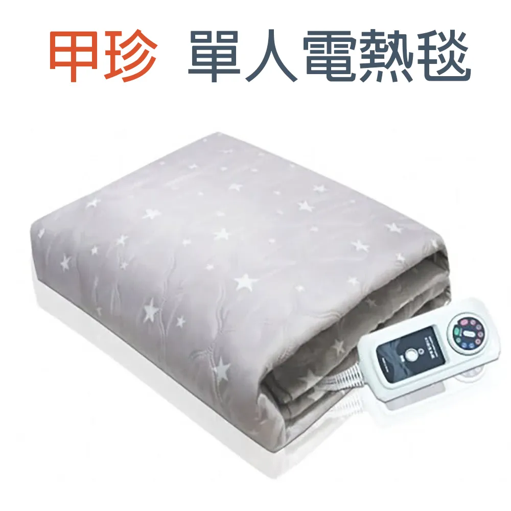 韓國甲珍恆溫電毯KR3900J超值兩入顏色隨機出 歷史價格詳細信息