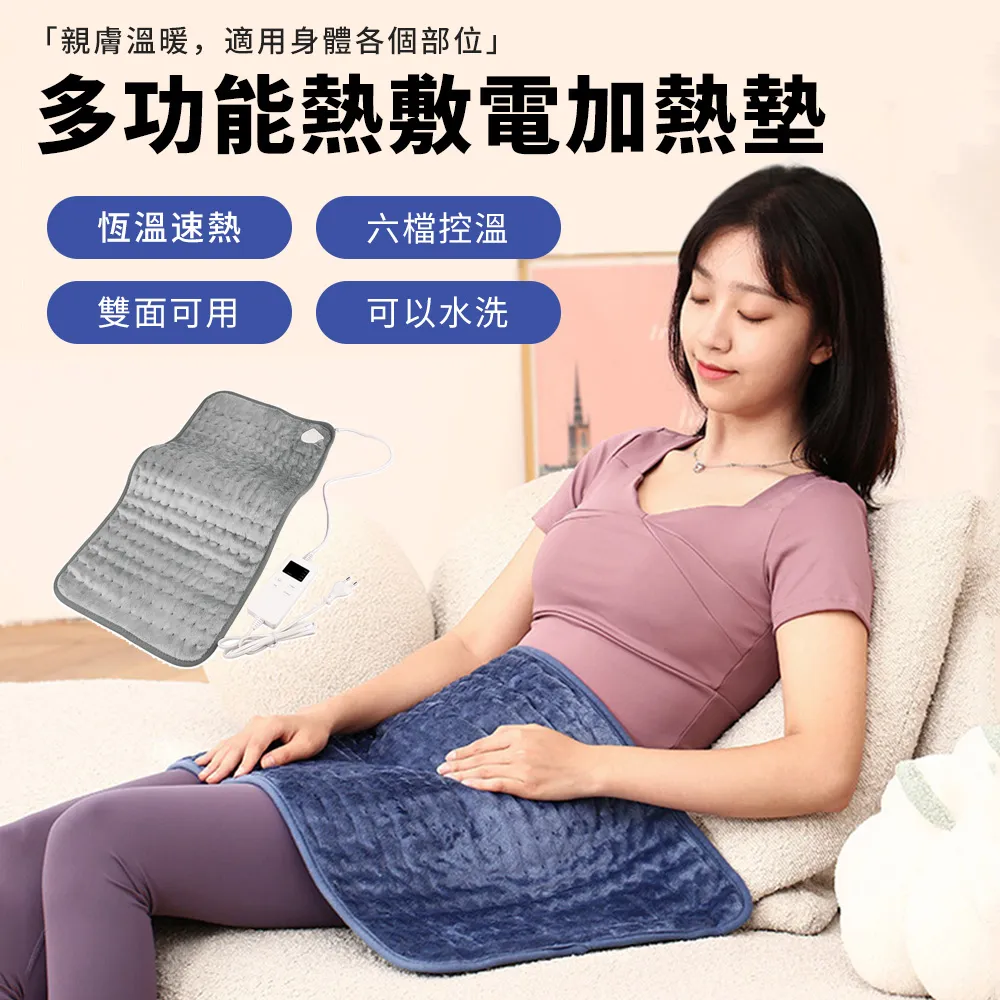 Sily 多功能控溫熱敷加熱毛毯 30*60cm 歷史價格詳細信息