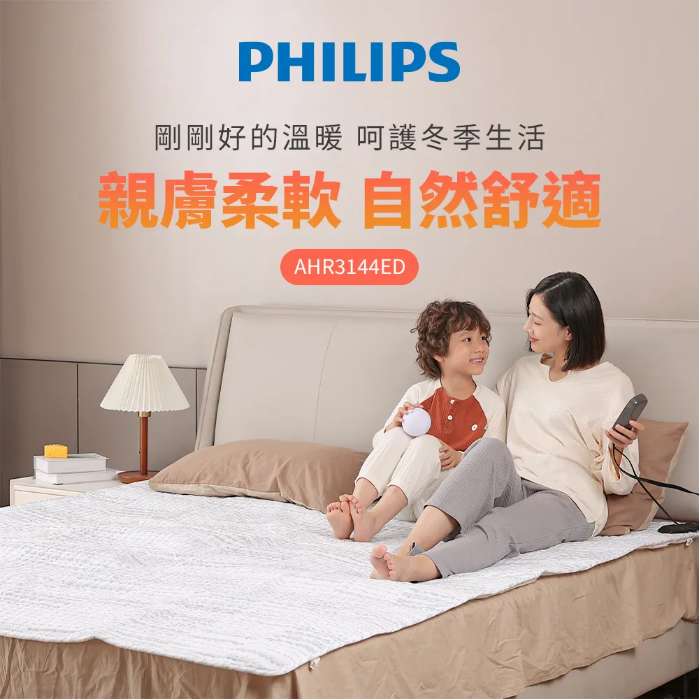 18009 2000片歐洲進口拼圖 EDUCA 繪畫風景 美麗的義大利湖畔餐廳 歷史價格詳細信息