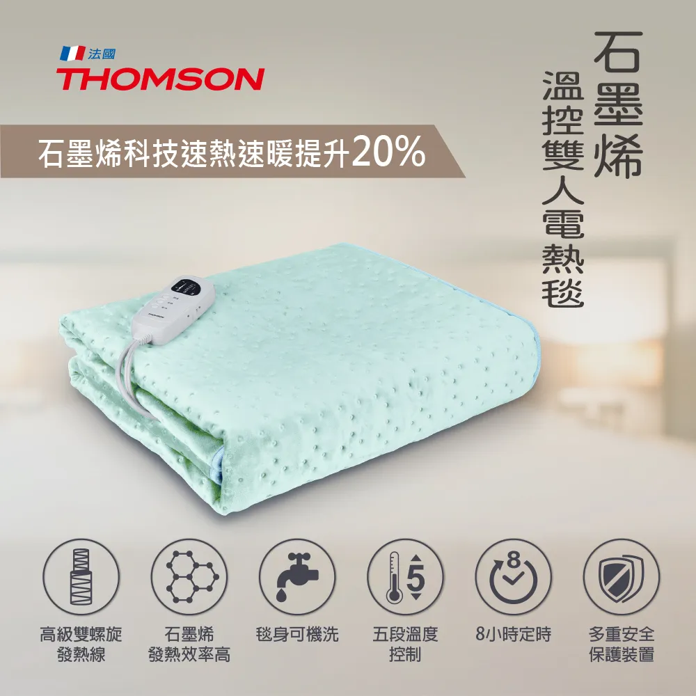 THOMSON 石墨烯壁掛暖風機 TM-SAW32F 歷史價格詳細信息