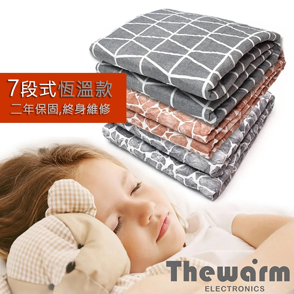 韓國7mk 暖宮貼(艾草小太陽貼/方形貼)【小三美日】D051098 歷史價格詳細信息