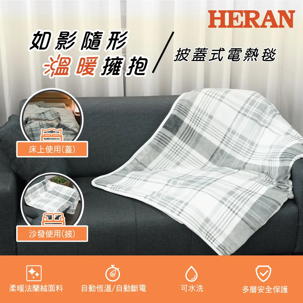 禾聯-法蘭絨電熱毯 HEB-12NB010+人因康元-石墨烯遠紅外線腰腹溫熱帶 GT550 歷史價格詳細信息