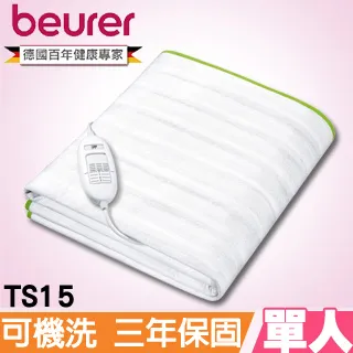 beurer 德國博依床墊型電毯 (單人定時型) TP 80 歷史價格詳細信息