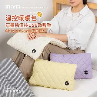 MIYA  溫控美顏玻璃養生壺 MY-KT221 陶白色 歷史價格詳細信息